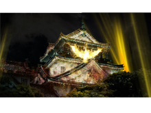 日本100名城の岡崎城天守閣で史上初の大規模プロジェクションマッピング開催