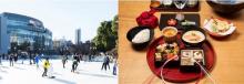 アイススケートや新春特別メニューを満喫！「東京ミッドタウンのお正月2022」開催