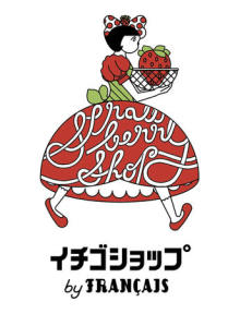 甘酸っぱいスイーツのお店「イチゴショップ」が九州に初上陸！ イチゴ×ミルクのご褒美が1月限定でやってきます