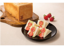 「高級食パン専門店 嵜本」×リーガロイヤルホテル東京！あまおうのサンドイッチを発売