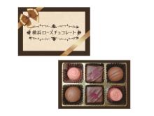 小学生と専門学校生が“横浜の新たな名物”を開発！「横浜ローズチョコレート」が発売