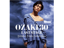 「OZAKI30 LAST STAGE 尾崎豊展」、先行特別入場券の抽選受付が開始！