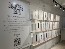 「ポイ捨て図鑑プロジェクト」が新宿駅前にてPOPUPイベントを開催