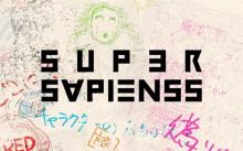 エンタメDAOでクリエイターエコノミー実現 ファン参加で映画作りに挑む『SUPER SAPIENSS』