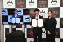 出身声優・福山潤も感激　『バットマン』ゴッサム・シティと広島県福山市が世界初の“友好都市提携”