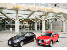 「横浜ロイヤルパークホテル」にAudiの人気モデルでドライブを堪能する宿泊プラン登場