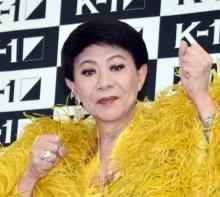 美川憲一が“K-1大会”に降臨　ド派手衣装で「さそり座の女」熱唱