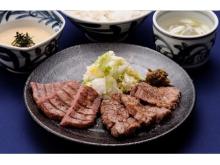 熟成された牛たんを楽しむ！牛たん専門店「牛たん みやぎ」がそごう横浜店オープン