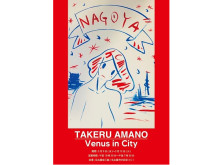 天野タケル POP UP EXHIBITION『Venus in City』Vol.2が名古屋で開催