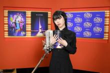 アイナ・ジ・エンド、『SING／シング』歌唱シーンで「好きなように」解放　特別映像解禁