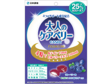 サクマ製菓×日本調剤が共同開発！「大人のケアベリーCANDY PREMIUM」発売