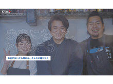 沖縄海邦銀行とタイアップ！WEBドラマ「未来にもっと、ときめこう」順次公開中
