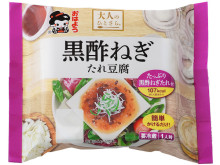 タレをかけるだけで一品完成！ヤマダフーズが「黒酢ねぎたれ豆腐」を新発売
