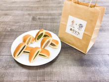 「道の駅いたこ」が茨城県鹿行5市の食材を使用したどら焼き「鹿行どら」を限定販売