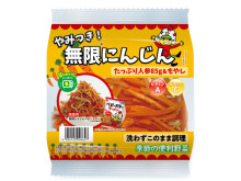 「サラダコスモ」のカット野菜×ベビースターラーメンのコラボパッケージが登場！