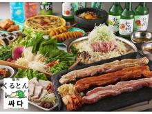 イチオシはサムギョプサル！北浦和に韓国料理専門店「焼肉くるとん」がオープン