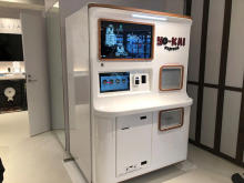 羽田空港に、できたてラーメン自販機「Yo-Kai Express」の日本第1号機が登場！