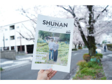 周南市の魅力を発信！ヒトと街をむすぶフリーペーパー「SHUNAN magazine」誕生