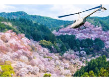 吉野や西伊豆で、自然豊かな風景を上空から楽しむフライトプランが販売中！
