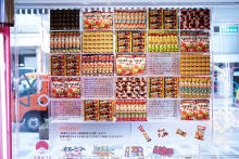 “未来の駄菓子屋”へようこそ！チロルチョコやうまい棒とコラボした、サイバー感あるBEAMS JAPANに集合