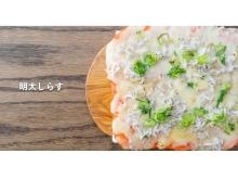 職人のピンチから生まれた“餅ピザ”！もち米でつくったもっちもちなピザが発売へ