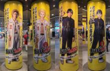 『ナンバMG5』全9キャラクターが漫画＆実写で渋谷駅地下に登場　小沢としお氏の描き下ろしとコラボ