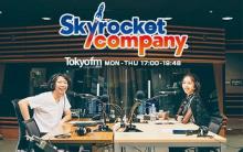 【TOKYO FM帯番組紹介Vol.3】“夜の顔”3番組パーソナリティー陣がラジオの魅力を紹介「ワガママに聴いてくれれば…」