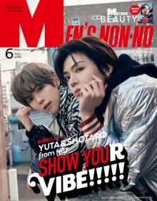 NCT・YUTA＆SHOTARO『メンズノンノ』表紙＆連載スタート　インスタ日本1位＆2位の最強コンビ