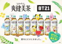 BTSキャラクター“BT21”の『爽健美茶』ボトル発売決定　第1弾は計8種類＆渋谷に自販機も登場