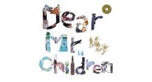 森本千絵プロデュース『Dear Mr.Children展』開催　桜井和寿「ニコニコと泣けてきます」