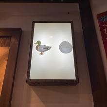 屋号もメニューも絵文字だけ。正直不安だったけど、京都「鴨ひつまぶし専門店」で鴨肉のおいしさに感動〜！