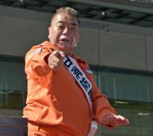 “横浜出身”出川哲朗、ハマスタ近くの元町でヤクルトファンの事情を説明「僕は横浜を裏切りません！」