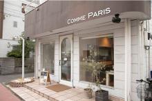 “ひと口サイズ”がたまらなくかわいい…。田園調布発・プチカヌレ専門店「COMME PARIS」が九州初上陸！