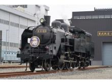 蒸気機関車「C11形123号機」復元記念！“SL3重連”牽引列車の乗車ツアー開催
