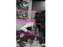 三浦光雅氏の大阪初個展「come and go」をDMOARTSが開催