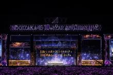 乃木坂46、7月から『真夏の全国ツアー』　ファイナルは3年ぶり“聖地”神宮球場3days