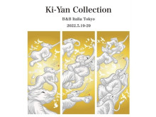 絵描き・木村英輝初のアート展示「Ki-Yan Collection」がB＆B Italia Tokyoで開催