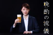 栗山千明、テレ東の新グルメドラマで主演　“最高の晩酌”を追い求める