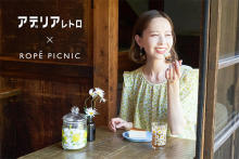 「ROPE' PICNIC」のワンピースがツボ。昭和のかわいいが詰まったレトロ柄を着こなして、お茶でもどう？