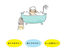ワンオペ風呂は「おもちゃ」が必須！イヤイヤ風呂をのりきるコツを発表