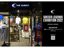 サッカー選手公認の直筆サイン入りコレクション展示即売会が、東京・銀座三越で開催