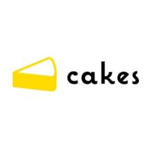 コンテンツ配信サイト「cakes」8月末でサービス終了　約10年間運営