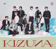 JO1『KIZUNA』が「アルバム」1位獲得　初週にして自己最高累積売上を記録【オリコンランキング】