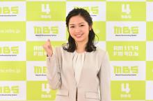 MBS新人アナ・海渡未来、“研修なし”の異例TVデビュー「きのうまでずっと緊張…」
