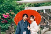 佐野岳＆島崎遥香、相合い傘の“和装ウエディング”を公開「最初会うとき本当に緊張してました…！」