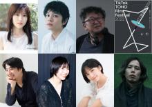 福本莉子主演作品が作れるチャンス　「TikTok TOHO Film Festival2022」審査員も発表
