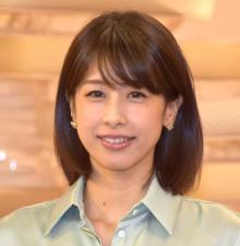 加藤綾子アナ、フジ『イット！』9月末卒業「家族との時間をより大切に」