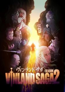 「ヴィンランド・サガ」SEASON2、来年1月から放送開始　PV公開で新キャストに武内駿輔ら5人