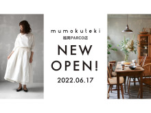 日常に豊かな生活を提案するショップ「mumokuteki」が、福岡PARCOに出店