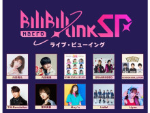 「BILIBILI MACRO LINK - STAR PHASE 2022」のライブ・ビューイングが開催決定！